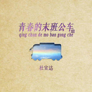 扒开日本美女❌狂揉❌拔萝卜视频
