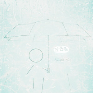 扒开日本美女❌狂揉❌拔萝卜视频
